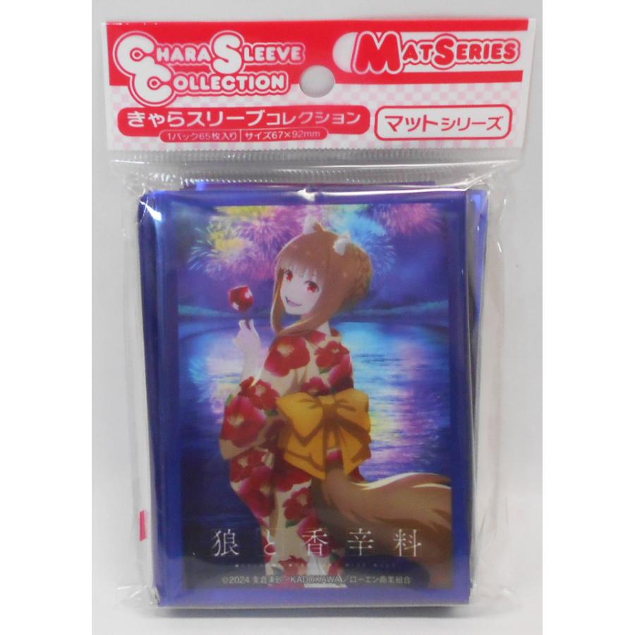 ムービック（movic） きゃらスリーブコレクション マットシリーズ 狼と