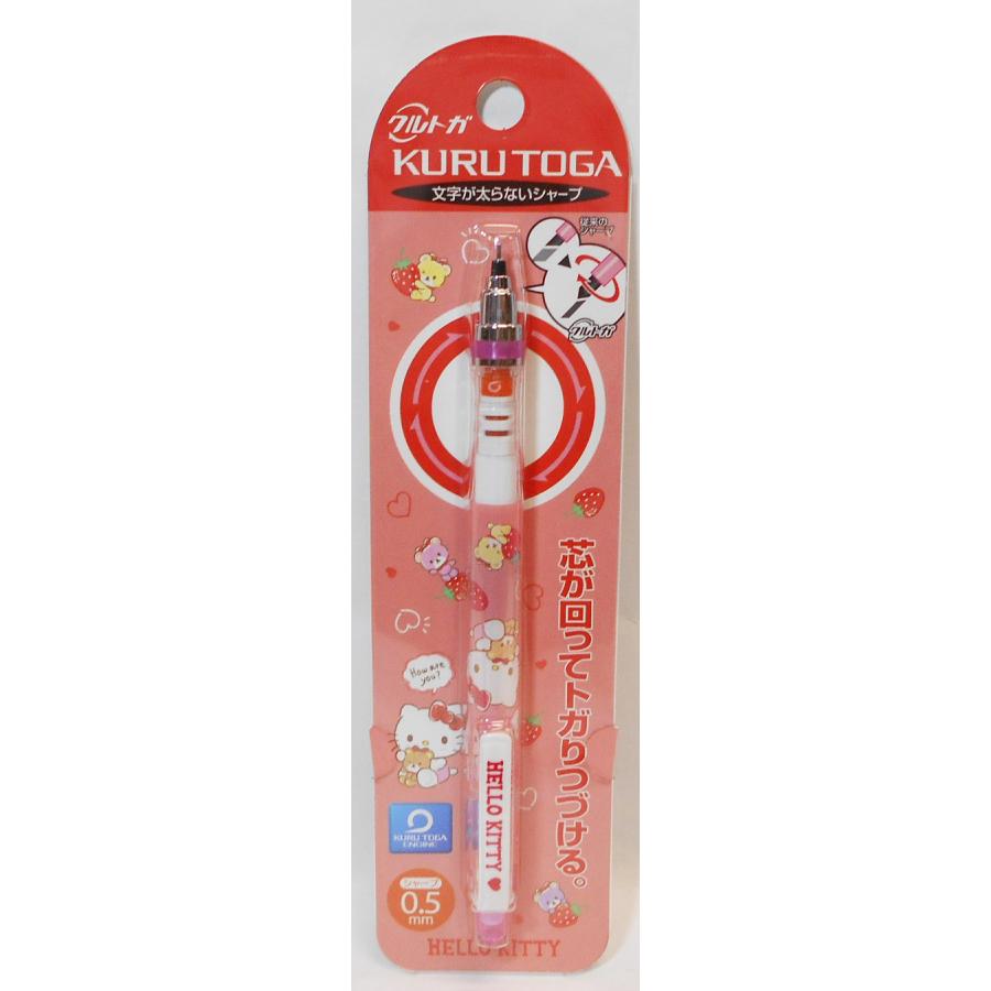 キティ しっぽ倶楽部】シャープペンシル 2003年製 【公式通販】