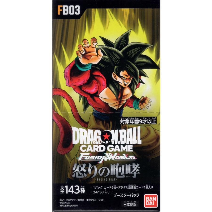 ○ 第4版ブースター（他言語）3パック ○ 第4版ブースター（他言語