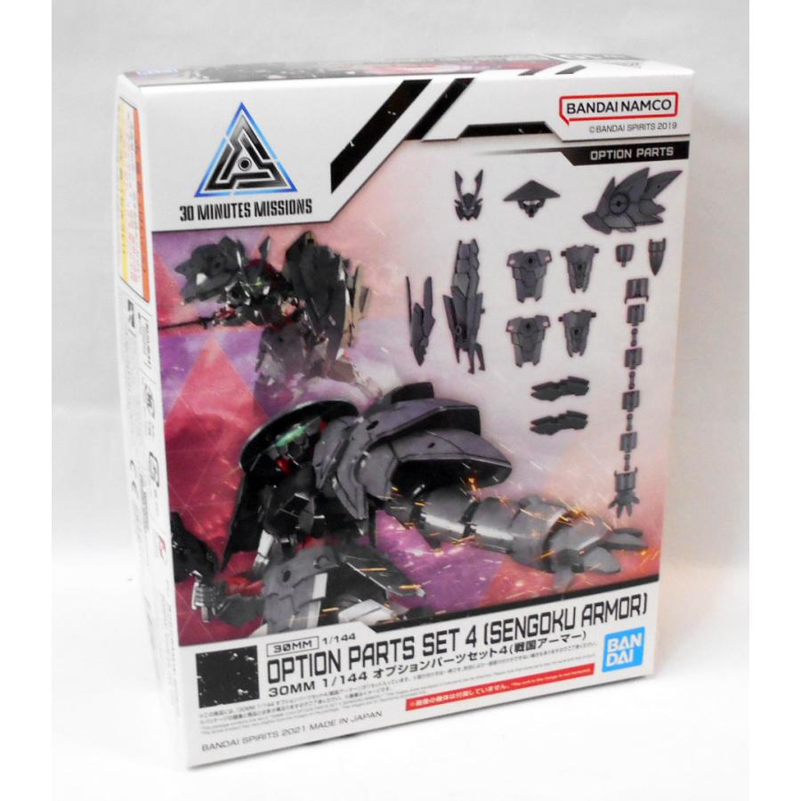 30MM 1／144 オプションパーツセット4(戦国アーマー) プラモデル