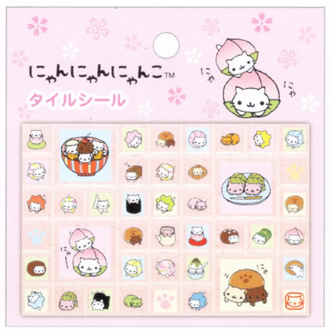 San-X（サンエックス） にゃんにゃんにゃんこ タイルシール あのころの