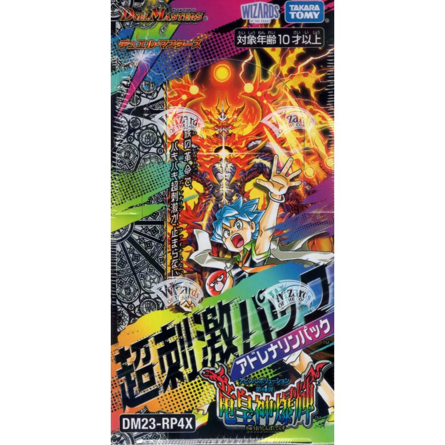 デュエマ DM-15 未開封box 日本語版 24パック入り 【公式通販】