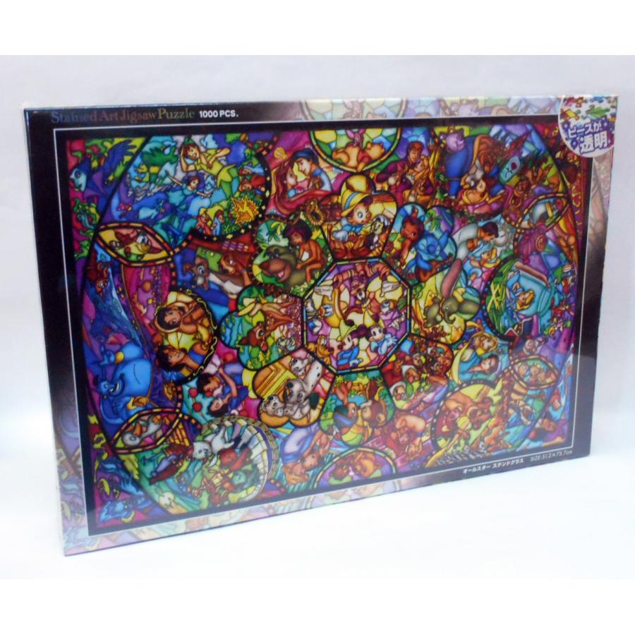 ジグソーパズル レオナルド・ベンケン シー・ガーデン 1000P 未開封 UV