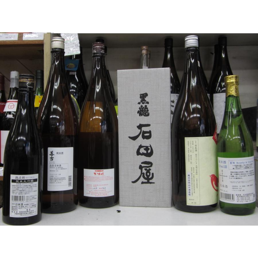 黒龍 石田屋（いしだや）(720ml 定価16500円（税込）入り御飲食店様