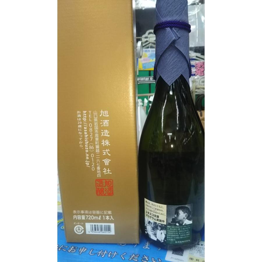 獺祭 ギフト 純米大吟醸 二割三分DX箱付き720ml 贈り物にも最適 日本酒