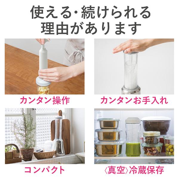 アサヒ軽金属 ミキサー スムージー 真空 泡なしスムージー 泡立たない