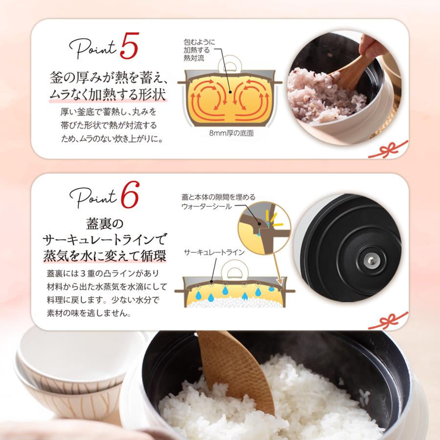 アサヒ軽金属 アサヒ釜 むすび 2.1リットル 3合炊き 釜めし用釜 レシピ