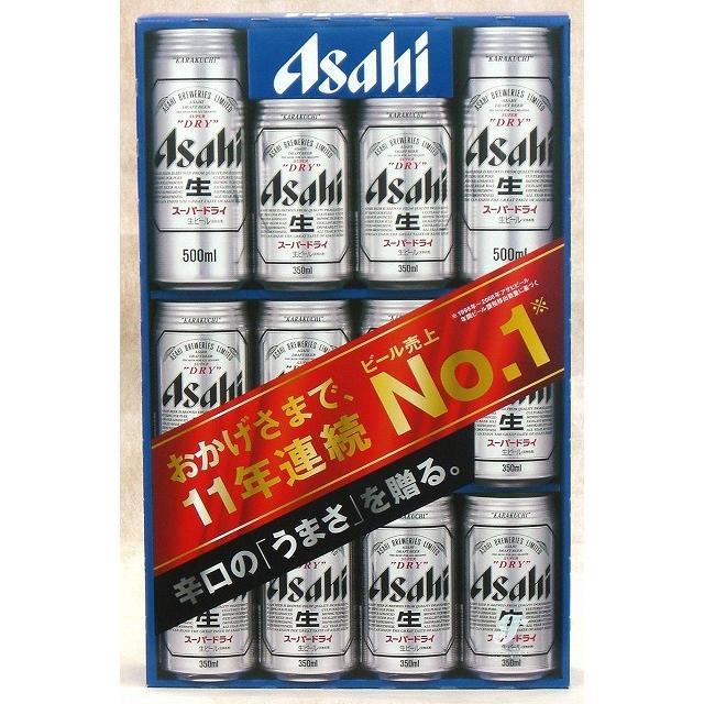 アサヒ スーパードライ 缶ビール ギフトセット AS-3N : 四国のお酒屋