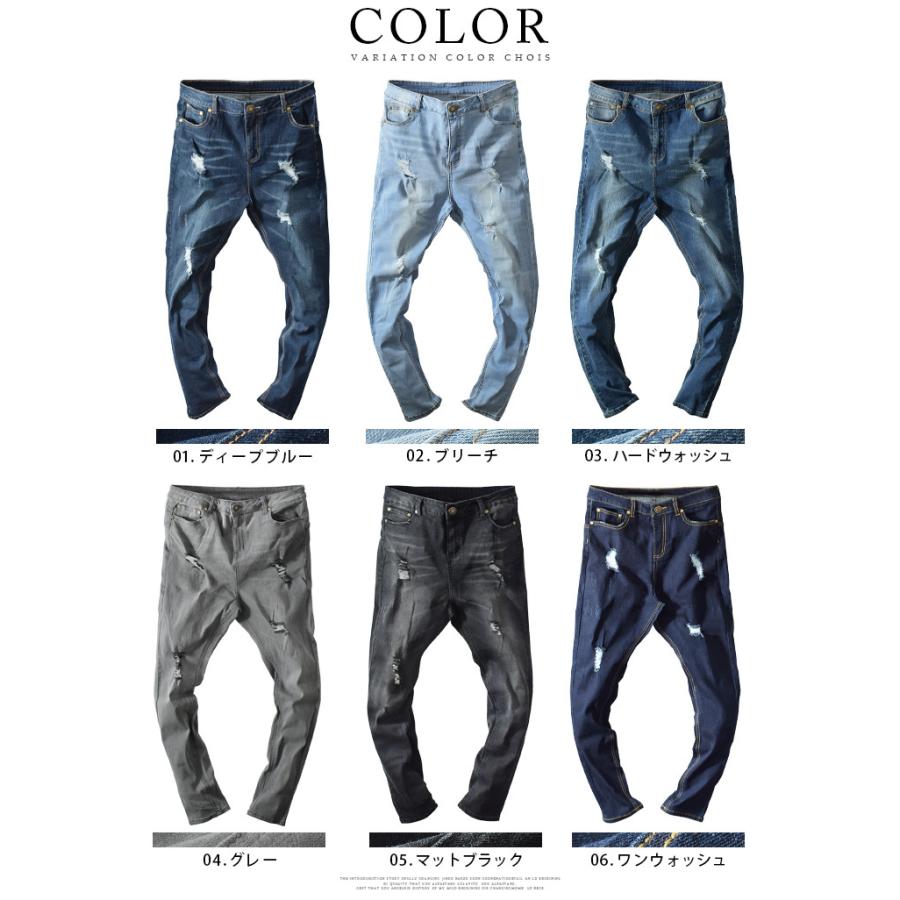 サルエルパンツ メンズ デニム ジーンズ デニムパンツ サルエルデニム