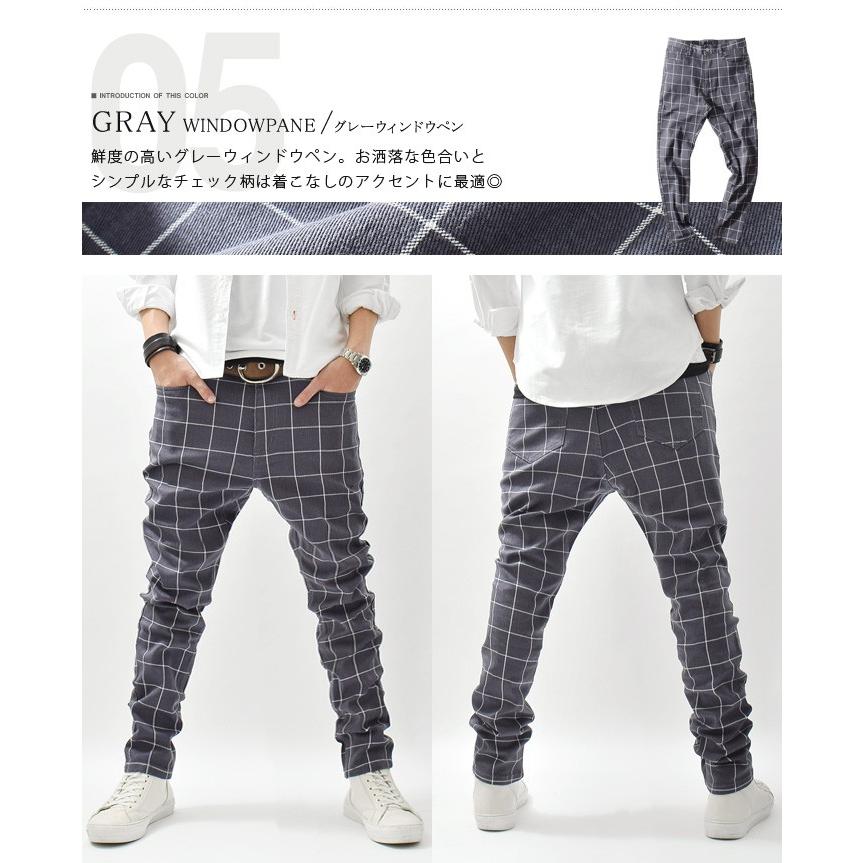 サルエルパンツ メンズ サルエル チェック スキニーパンツ スリム