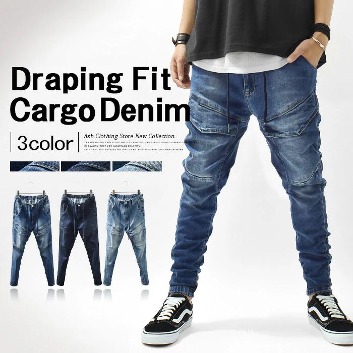 IBACKLASH x FLASH別注 デニムサルエル IBACKLASH x FLASH別注 デニム