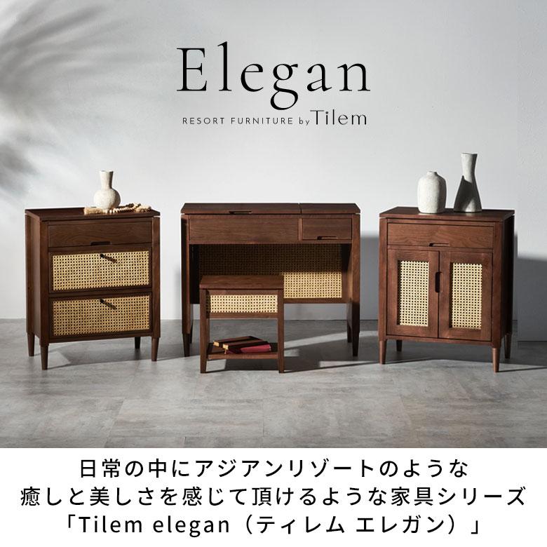 キャビネット サイドボード 木製 ウォールナット 収納 観音開き 収納棚