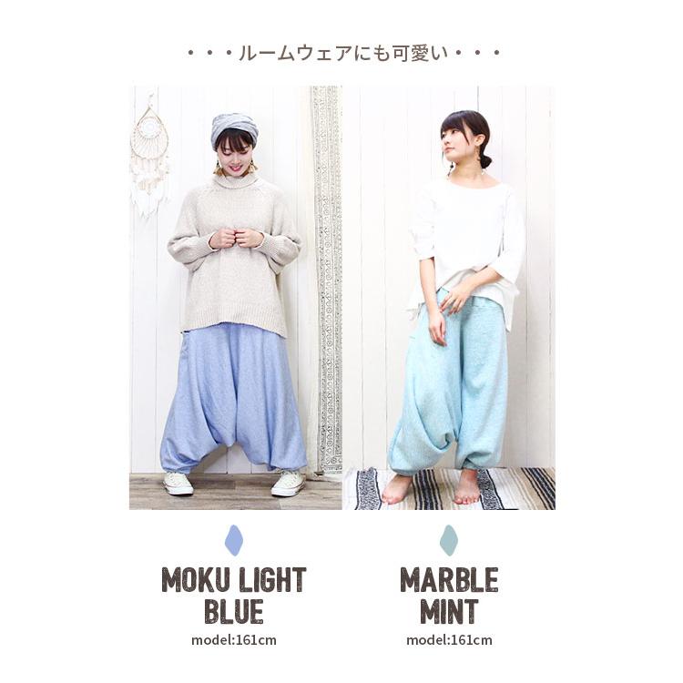 SPT サルエルパンツ レディース 秋冬 裏起毛 暖かいパンツ タイ 服