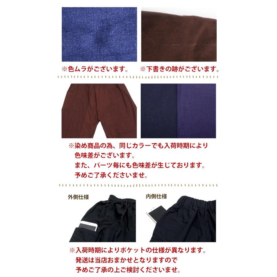 タイ限定」YOASOBI アジアツアー フィッシャーマンパンツ Mサイズ タイ