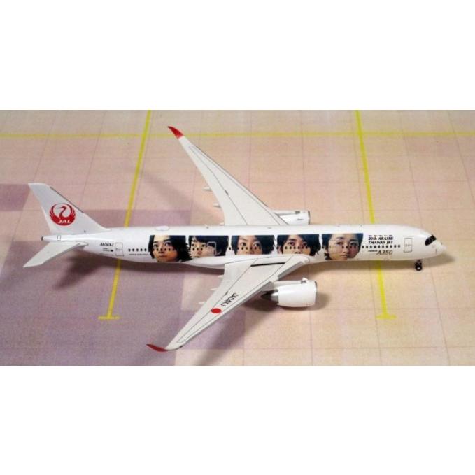 激レア】A賞「20th ARASHI THANKS JET モデルプレーン」 激レア】A賞