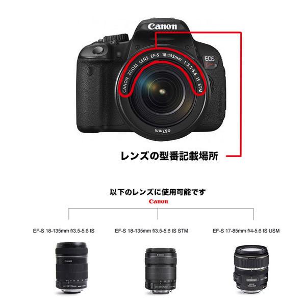 Canon EOS 8000D レンズキット フード EW-73B PRO1 Amazon | Canon