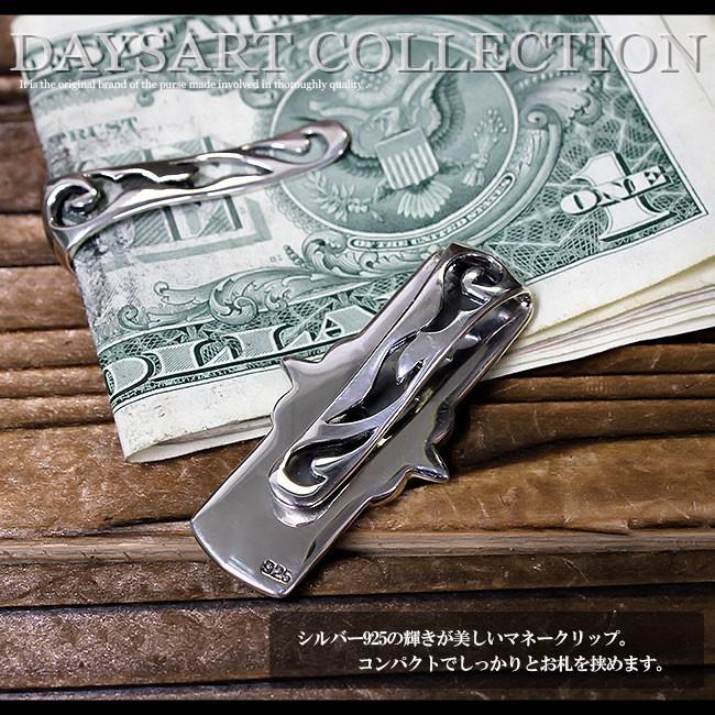 マネークリップ シルバー925 クロスモチーフ 十字架 フレアクロス 百合