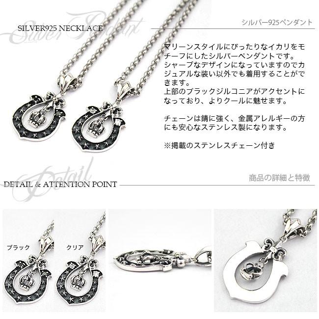 ネックレス シルバー925 メンズ レディース ペンダント チェーン付