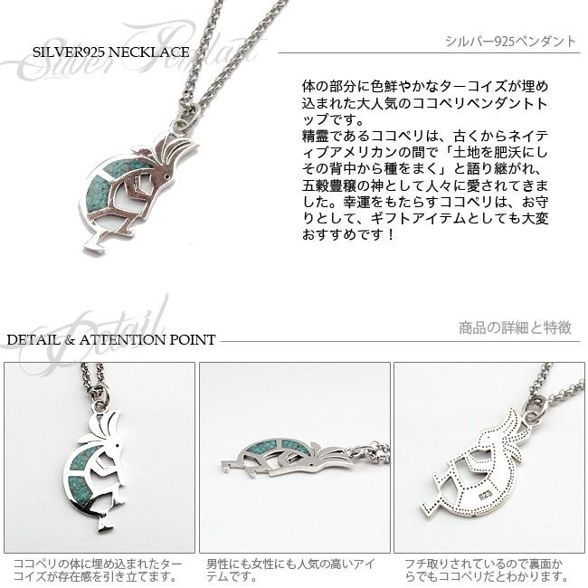 ネックレス シルバー925 メンズ レディース ペンダント チェーン付