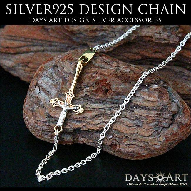 good vibrations ネックレス シルバー925 デザインチェーン ブラス