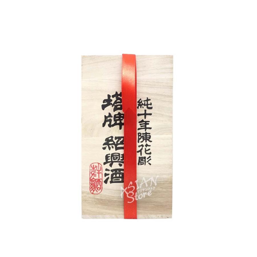 常温便】【紹興酒】紹興酒塔牌 純10年陳花彫瑠璃彩磁壺 500ml/15度