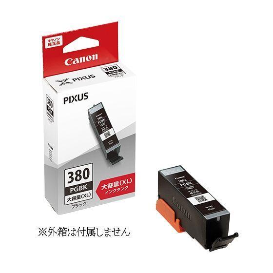 キヤノン（Canon） キャノン 純正 インクカートリッジ BCI-380XLPGBK