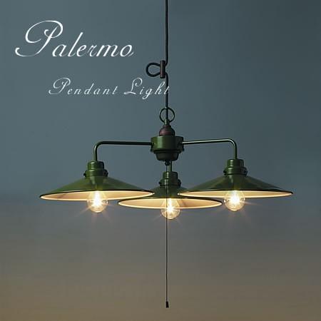 インターフォルム 3連 ペンダントライト 天井照明 照明器具 黒