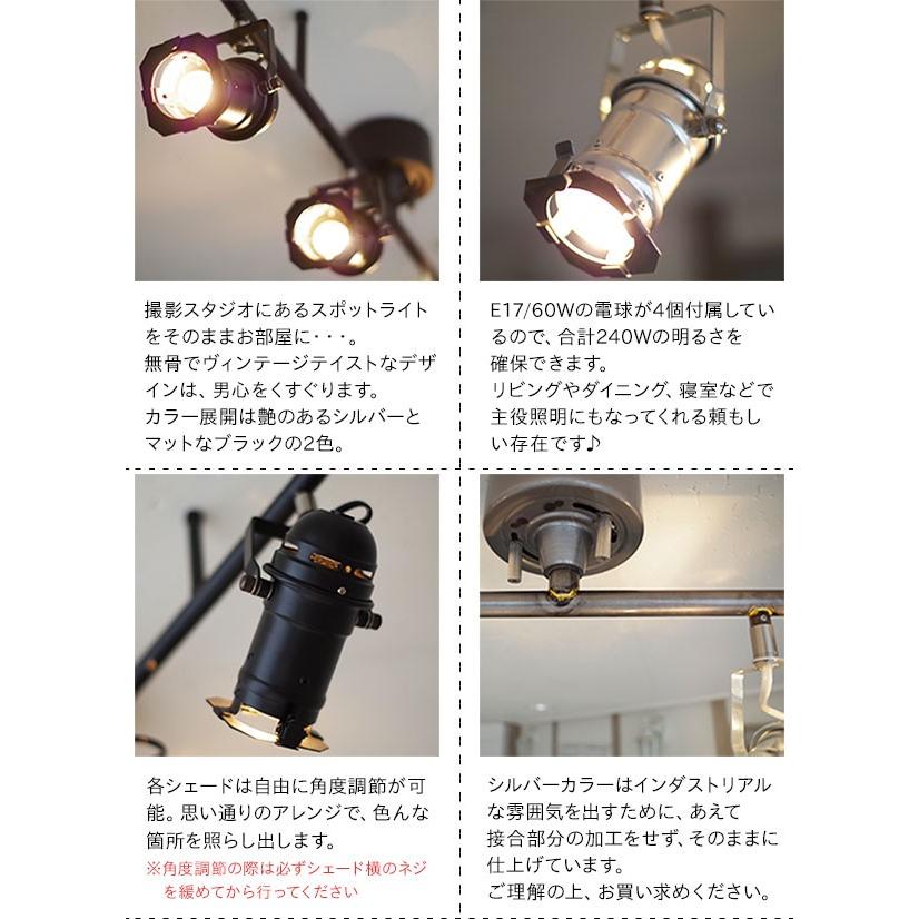 HERMOSA（ハモサ） 照明器具 シーリングライト スポットライト 6畳