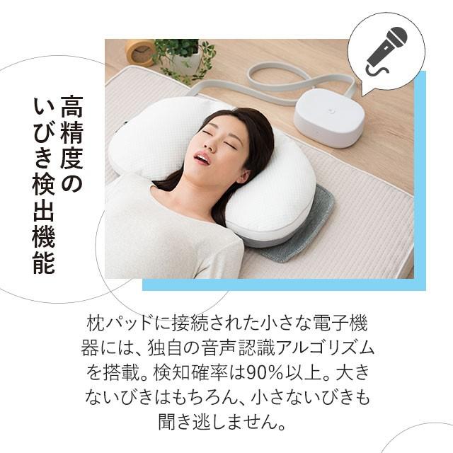 EMOOR（エムール） いびき ケア パッド パット 枕パッド 防止 対策