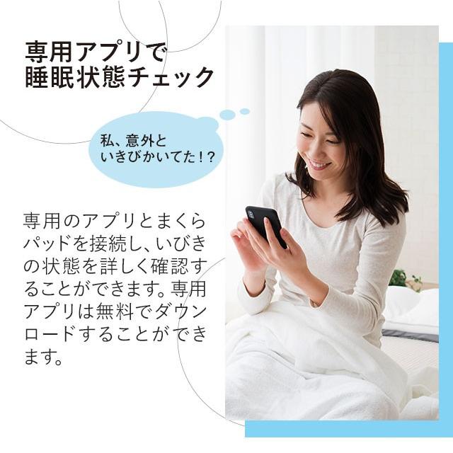 EMOOR（エムール） いびき ケア パッド パット 枕パッド 防止 対策