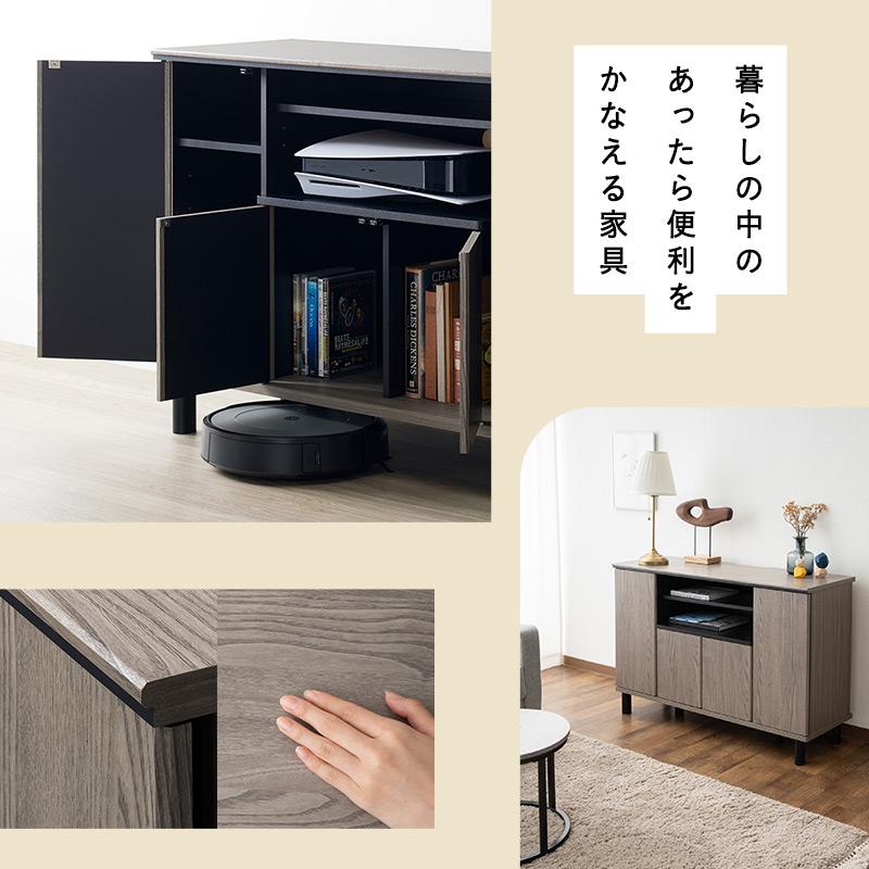 EMOOR（エムール） テレビボード テレビ台 ミドルボード 幅111