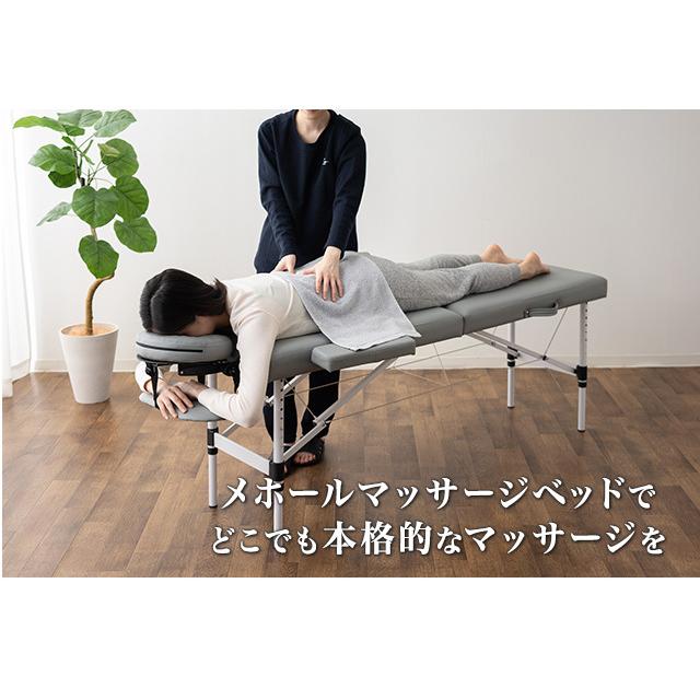 EMOOR（エムール） 折りたたみ マッサージベッド メホール コンパクト