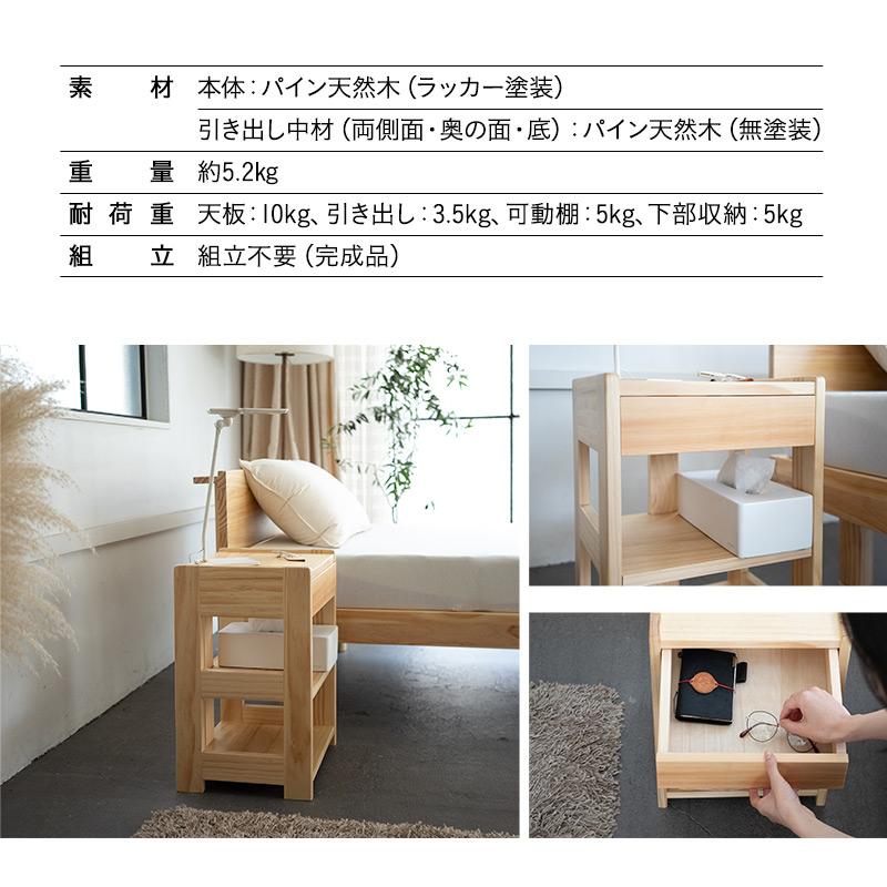 サイドテーブル・ナイトテーブル・ローテーブル ICHIRO5131 サイド