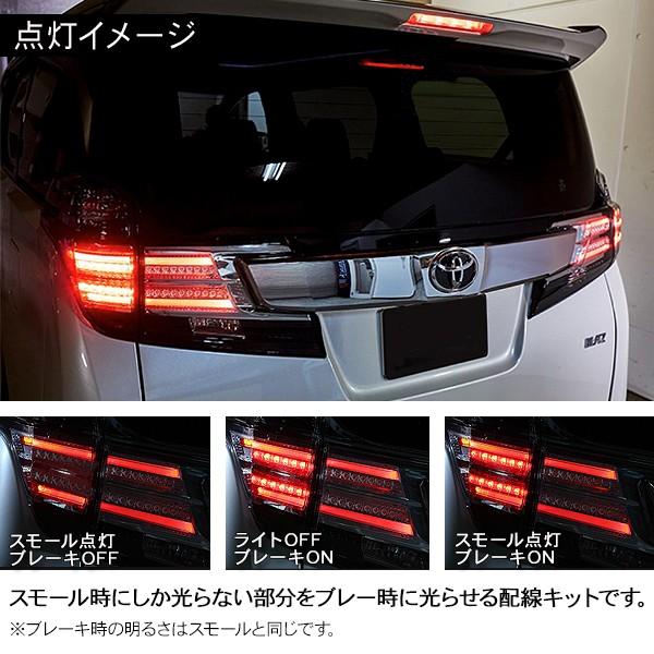 Hana!!） ヴェルファイア30系後期純正通常テールランプ4点 Hana