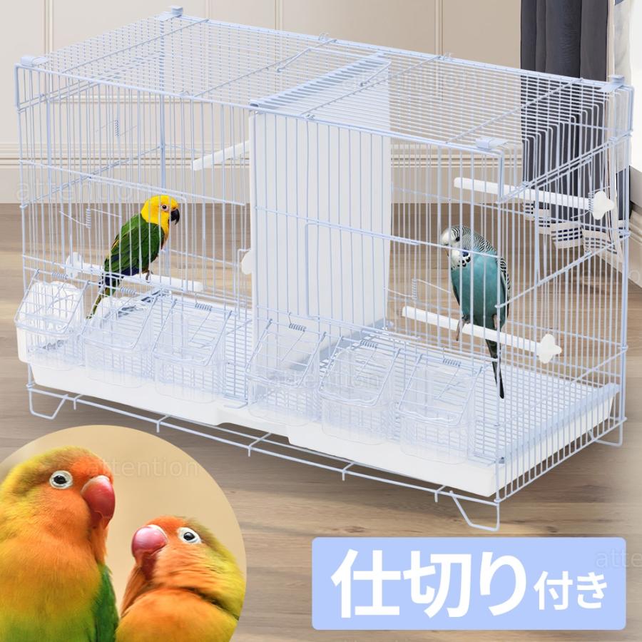 2段式 インコケージ 横長 鳥かご 繁殖ケージ
