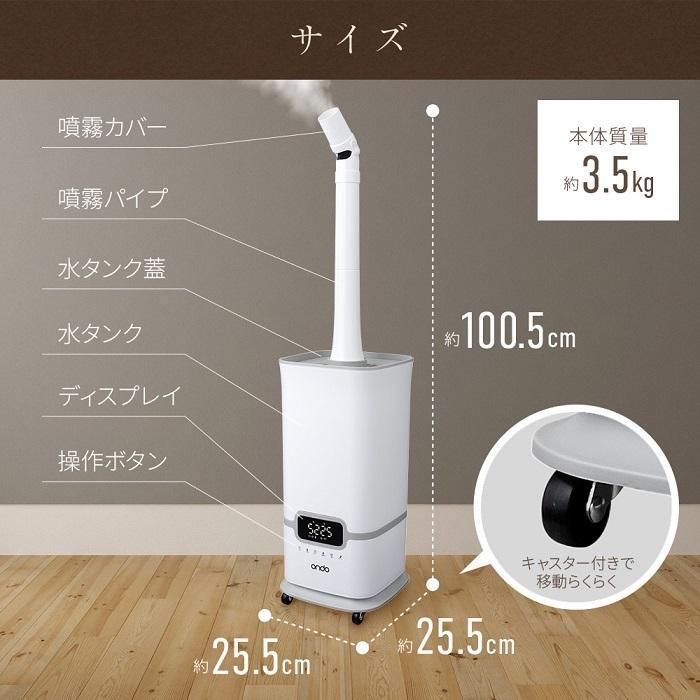 丸隆 加湿器 超音波式 次亜塩素酸水 対応 タワー型 14L 上から給水 大