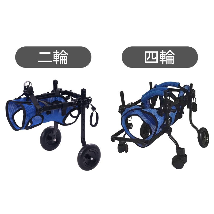 犬 歩行器 2輪 4輪 犬用車椅子 軽量 ペット用 車椅子 補助輪 リハビリ