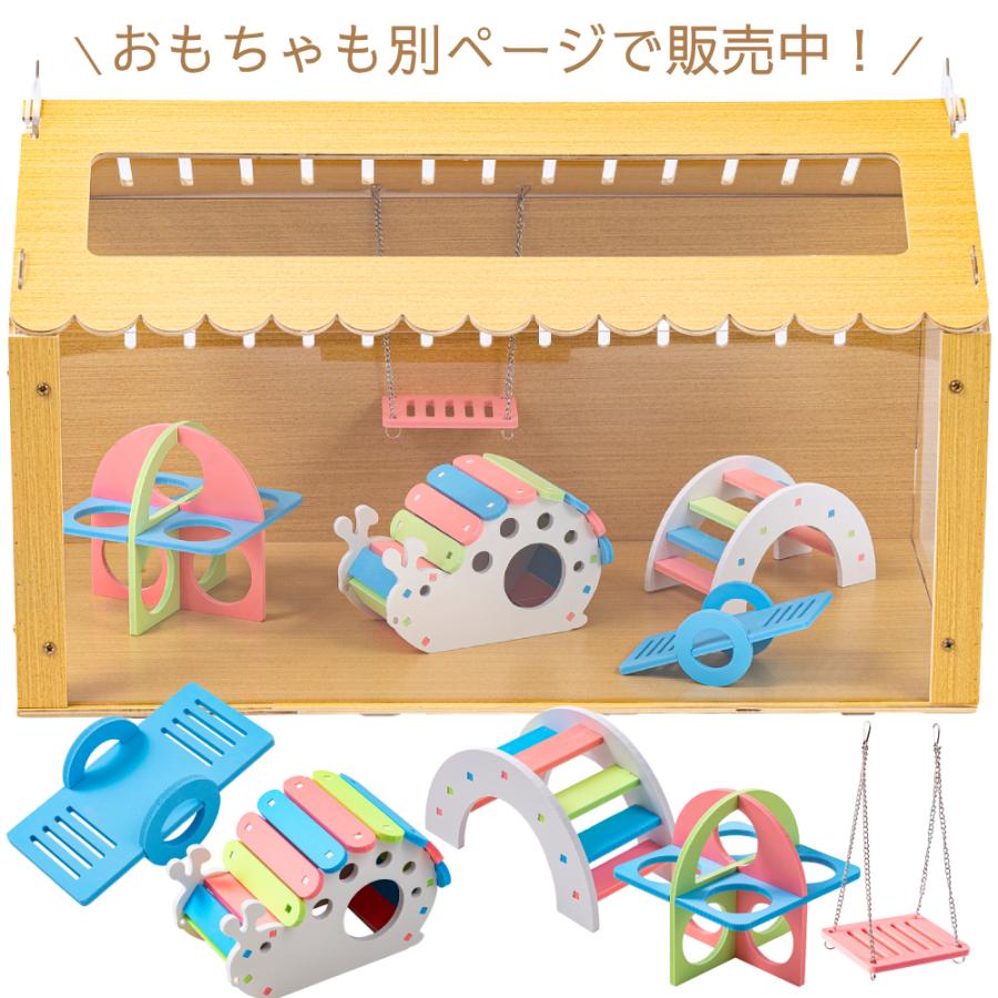 ハムスター ケージ モルモット ゲージ ハムスターケージ 木製 大型