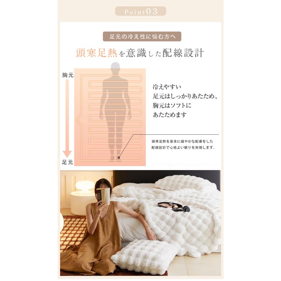 ふわとろ毛布 電気毛布 掛け敷き兼用 大判190×130cm タイマー機能付