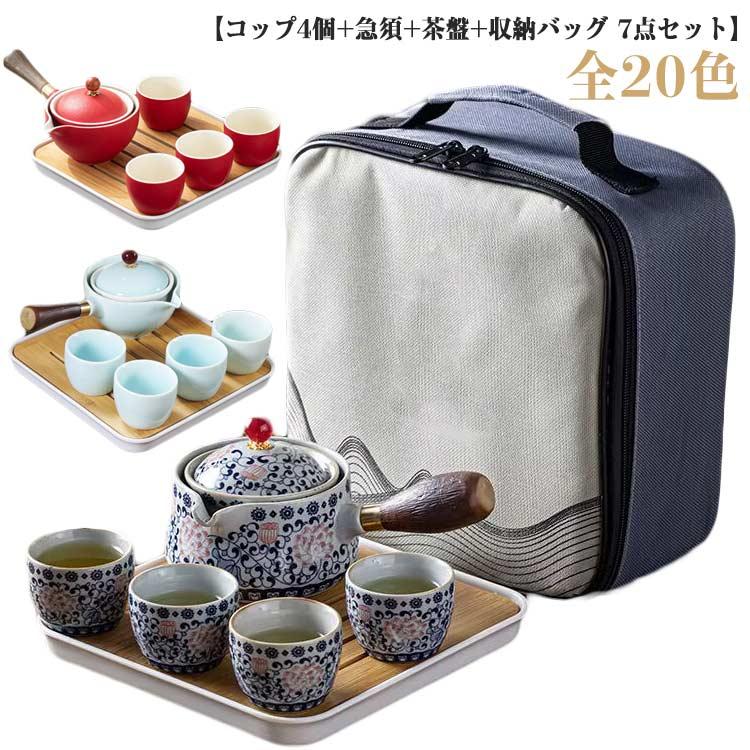 3in1 回転式 中国茶器 茶道具 セット 中国茶器セット フィルター 中国