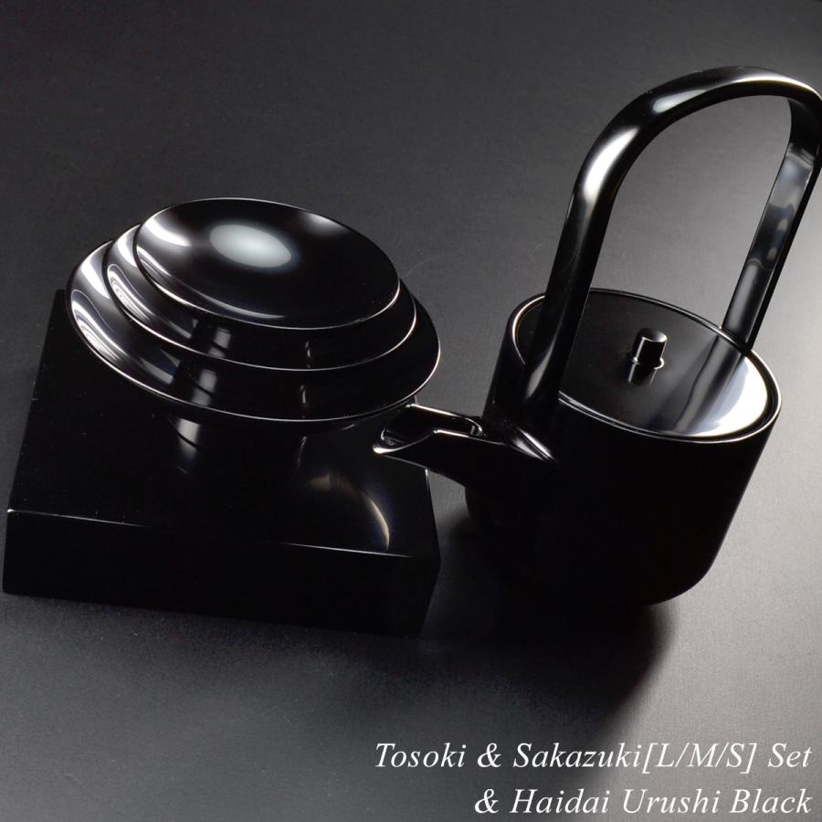 錫製三ツ重盃と黒塗の盃台のセット 錫製三ツ重盃と黒塗の盃台のセット 2026年