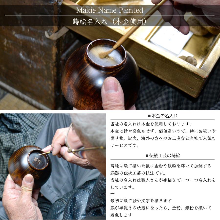 天然木本漆 煮物椀 2客 天然木本漆 煮物椀 2客