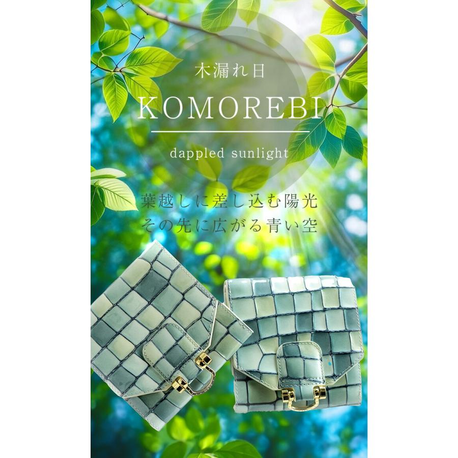 ATAO（アタオ） ATAO公式 ロトロ・ヴィトロ 木漏れ日 大容量の二つ折り