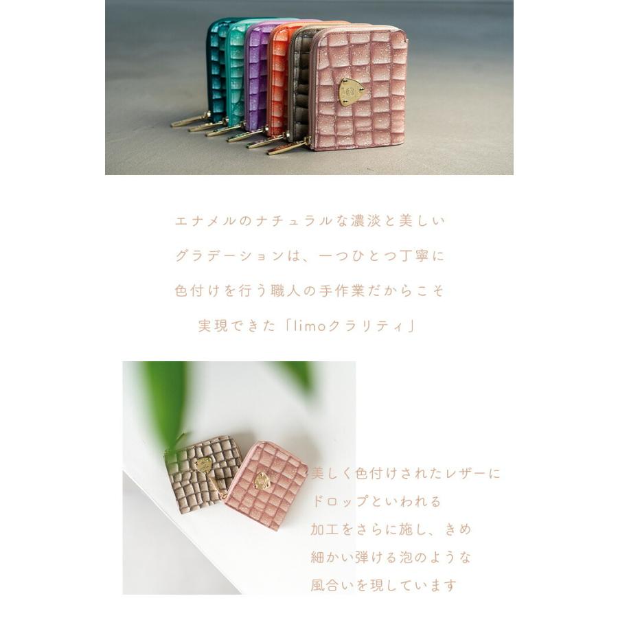 ATAO（アタオ） ATAO公式 ミニ財布 milimo(ミリモ) クラリティ