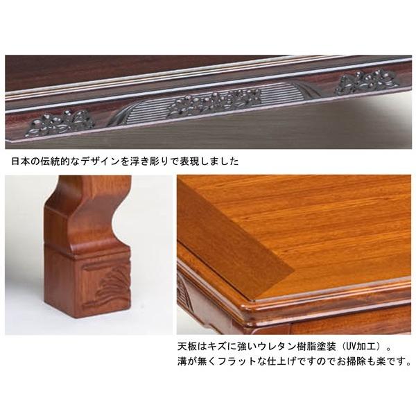 座卓 座敷机 180×90 シタン ケヤキ UV塗装 和室 テーブル : あたらしや
