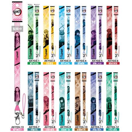 鬼滅の刃 ネック ストラップ きめつのやいば グッズ 竈門 炭次郎 我妻