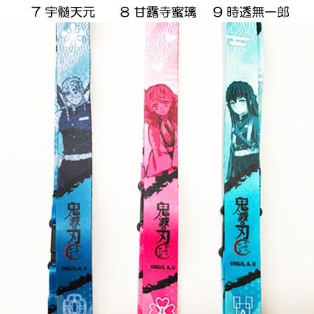 鬼滅の刃 Q-pot 杏寿郎 ネックレス ストラップ 7種 杏寿郎 義勇 他