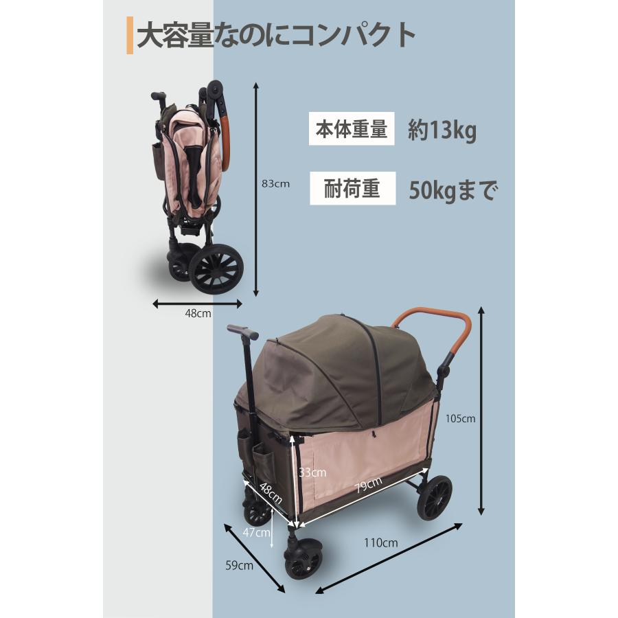 Fam Cozy】Cozy Cross 大型ペットカート 多頭飼い 大型犬 中型犬