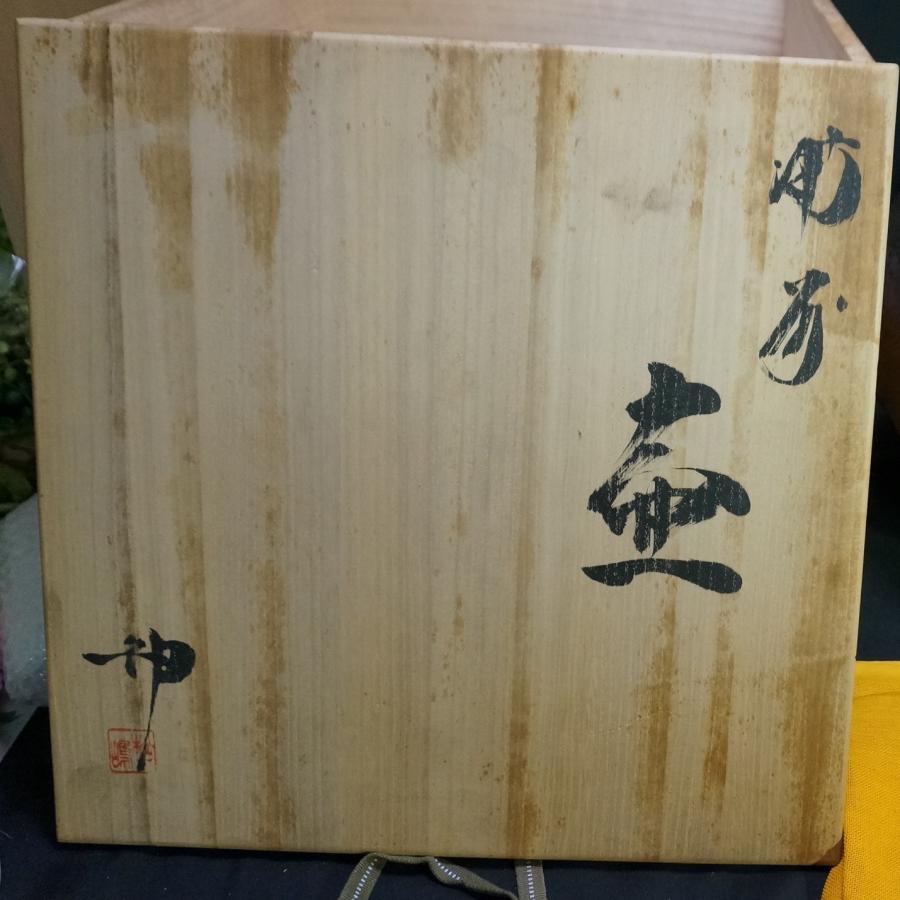 備前焼の壺 木箱付き 備前焼の壺 木箱付き 備前焼 壺」の人気商品一覧