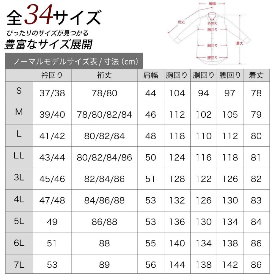 アトリエ365 ワイシャツ 白 メンズ 長袖 Yシャツ 標準体 カッター